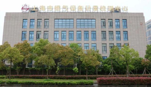 机构巡礼|上海市燃气设备计量检测中心